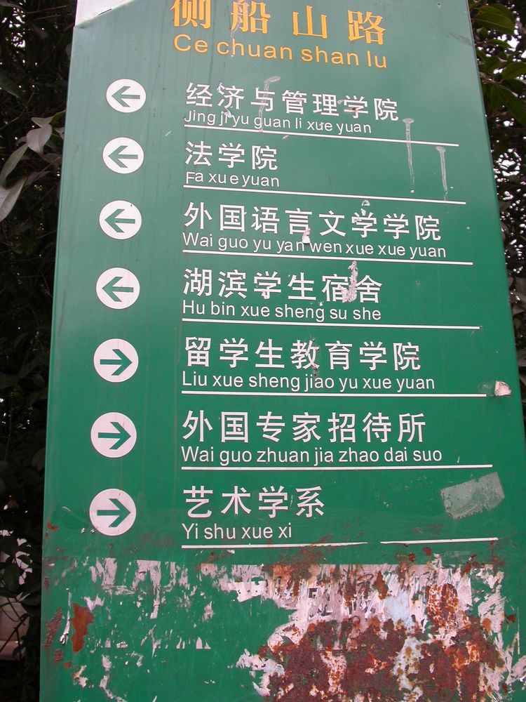 dscn7192.jpg