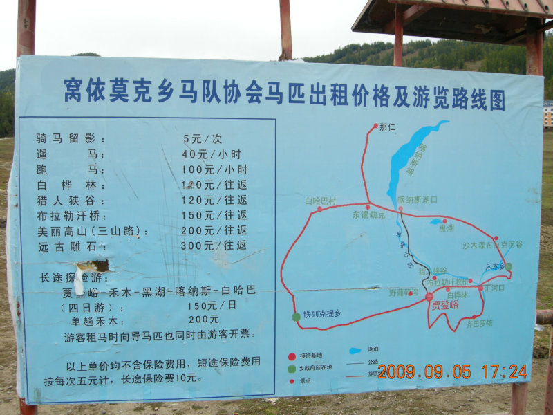 dscn2490.jpg