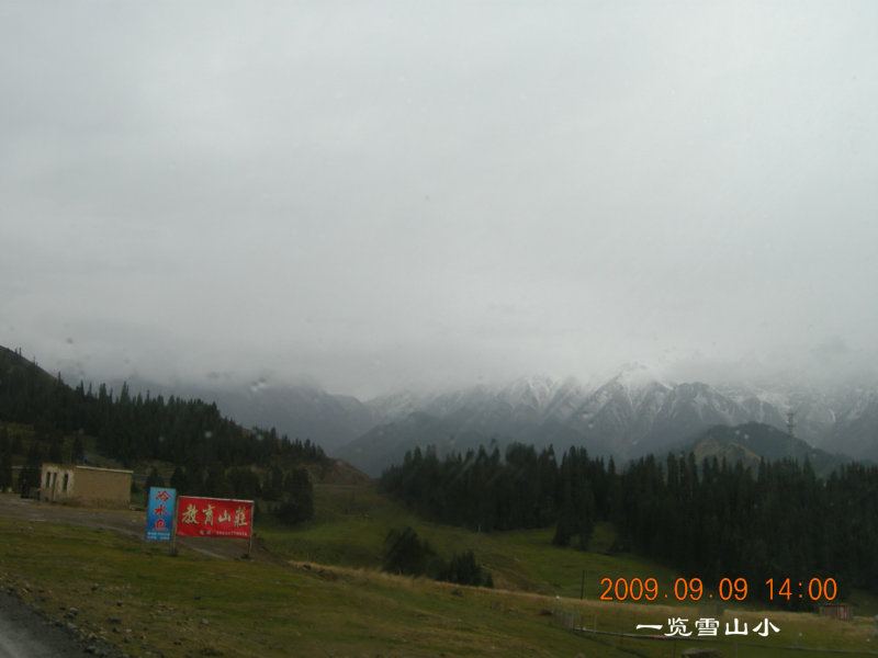 dscn2725.jpg