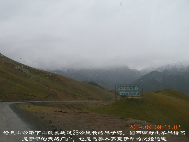dscn2726.jpg