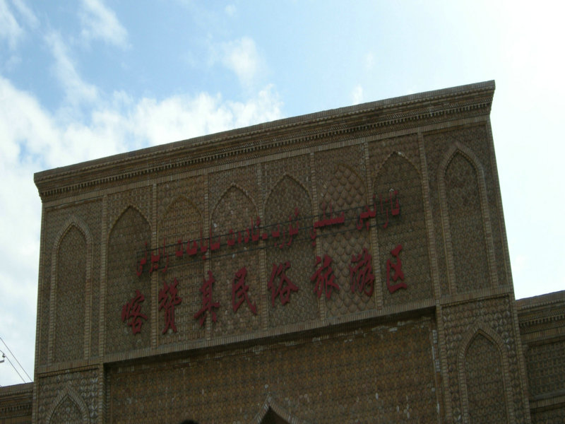 dscn2775.jpg