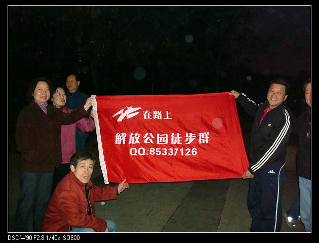 dsc03150.jpg