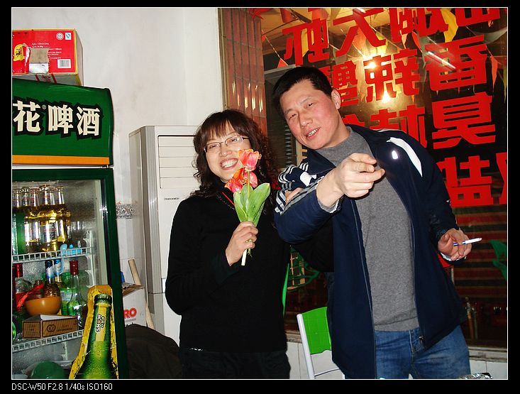 neo_img_dsc02849.jpg