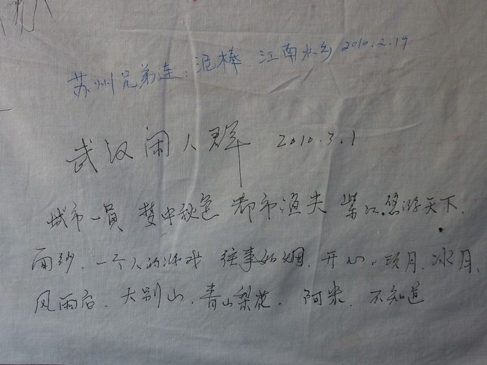 p1000563.jpg