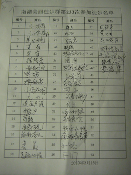 p1100053.jpg