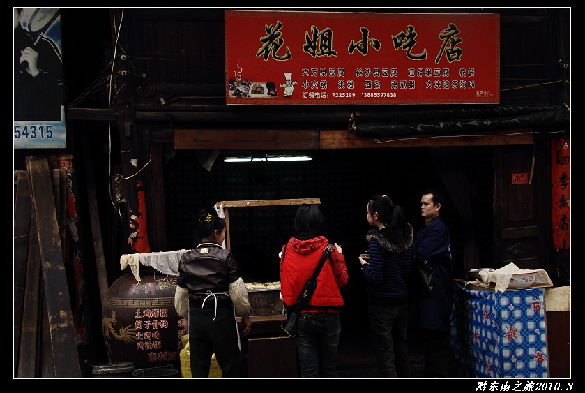 dsc03005.jpg