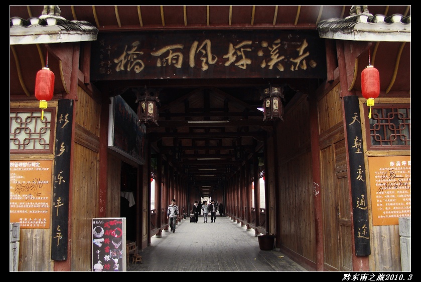 dsc03012.jpg