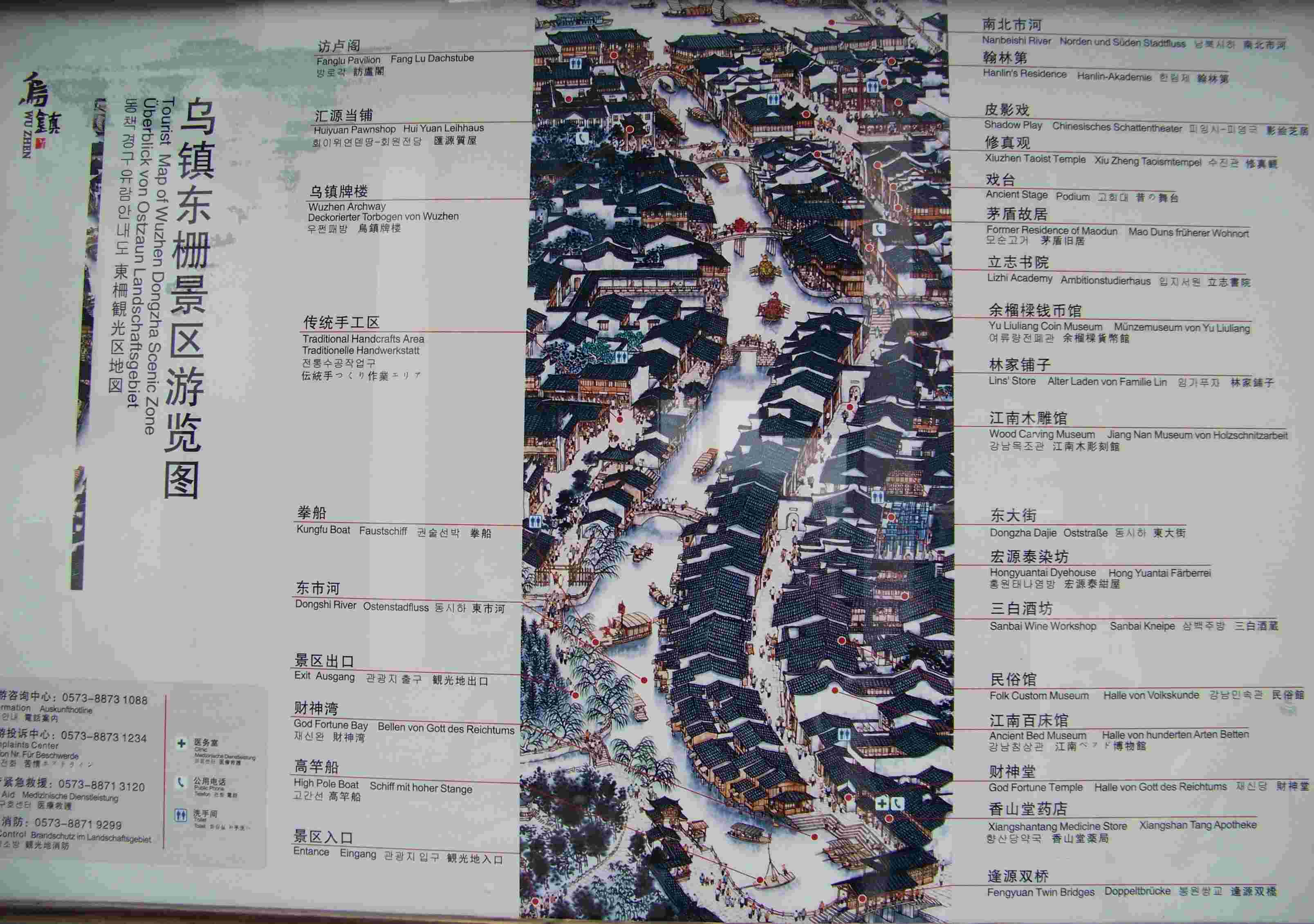 20100224㽭aͩ (10)4.jpg