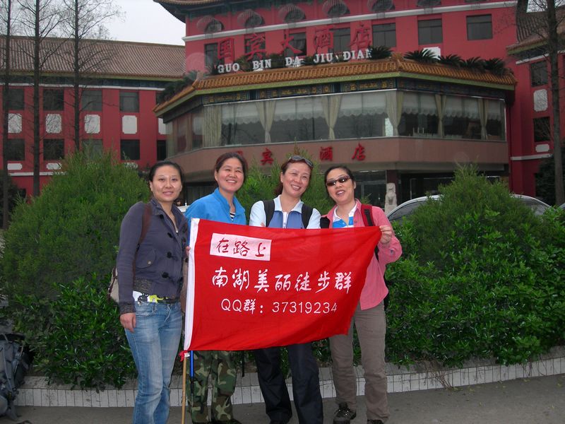 dscn7068.jpg