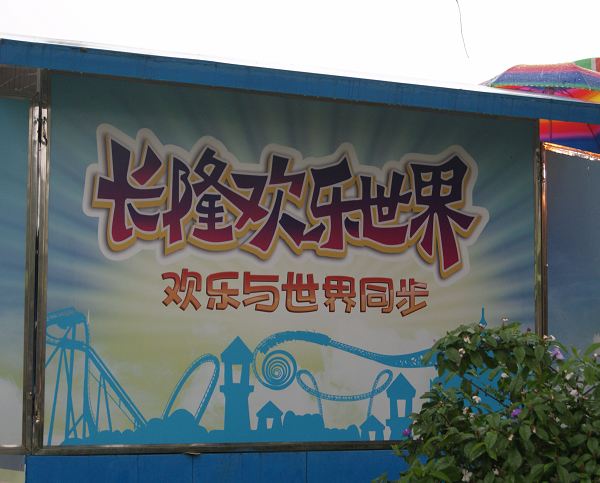 dsc01827.jpg