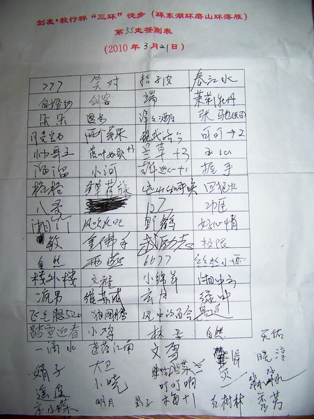100_4235.jpg
