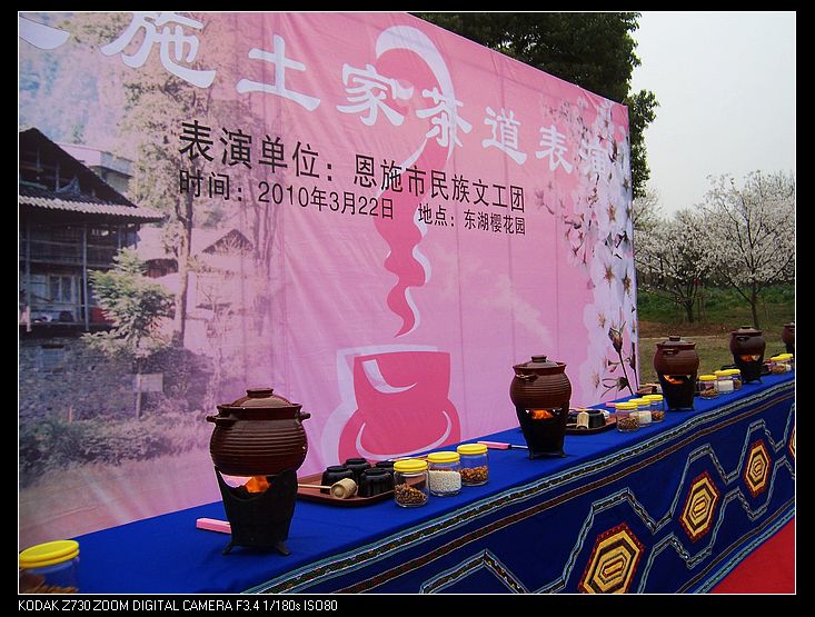 2010-3-22ӣ԰ 037.jpg