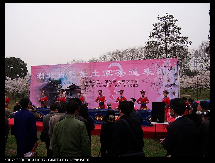 2010-3-22ӣ԰ 060.jpg
