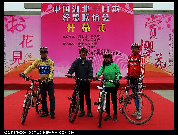 2010-3-22ӣ԰ 098.jpg
