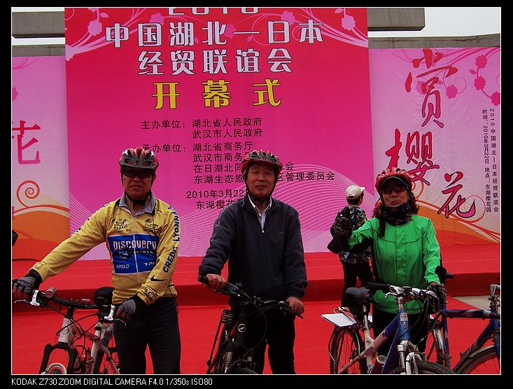 2010-3-22ӣ԰ 100.jpg