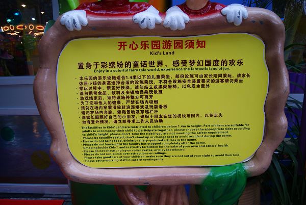 dsc01838.jpg