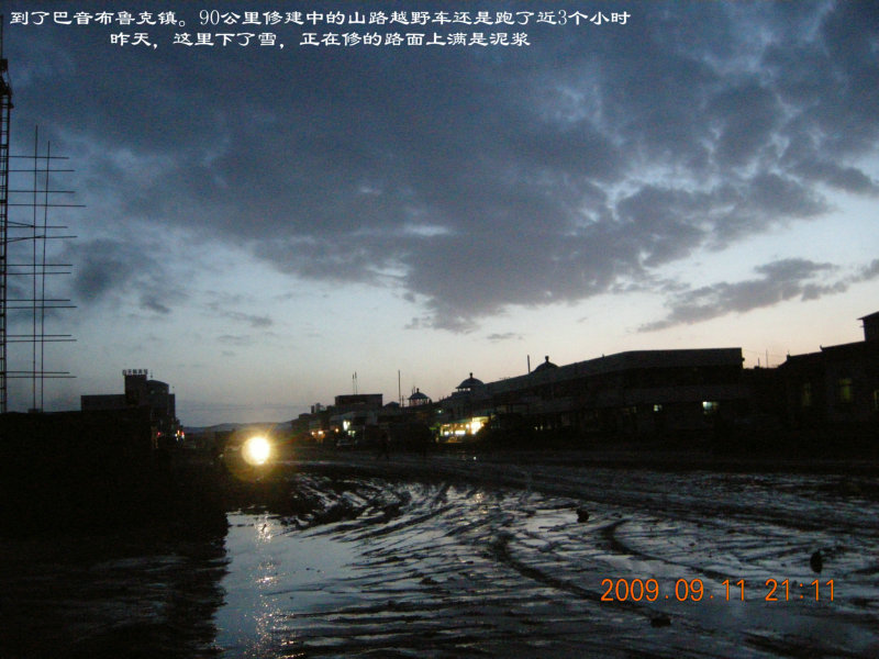 dscn2939.jpg