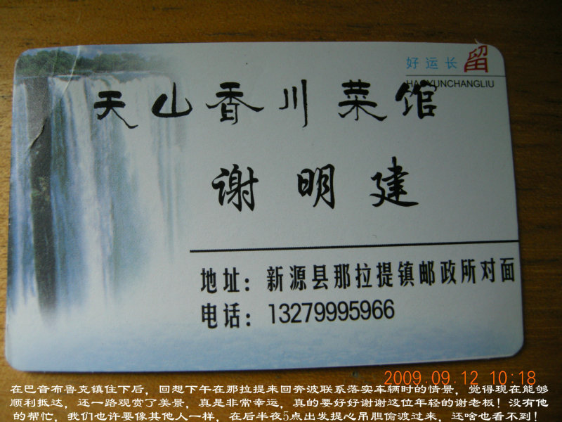 dscn2941.jpg