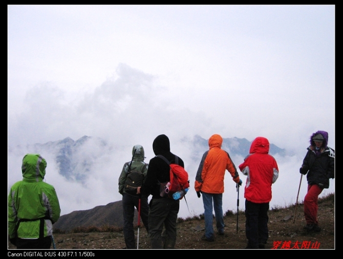 taiyangshan1.jpg
