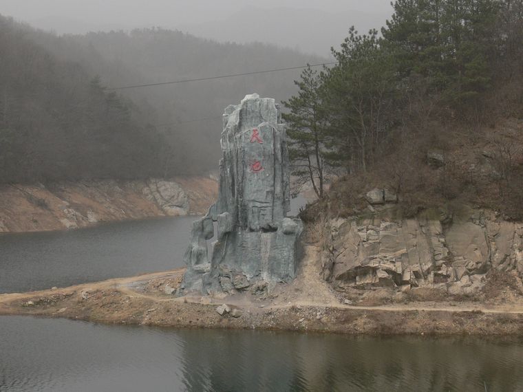 p1090464.jpg