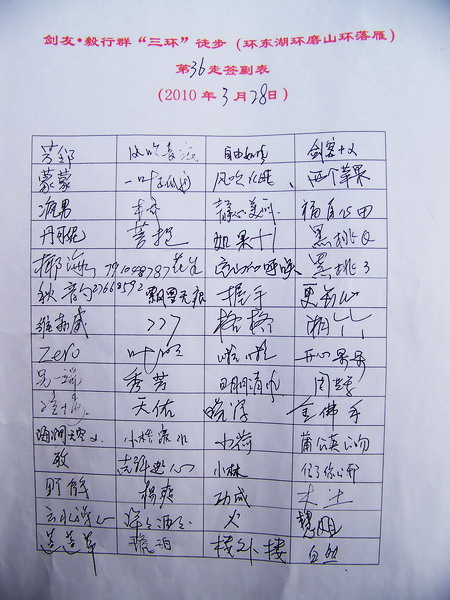 100_4809.jpg