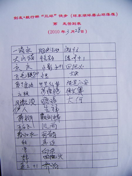 100_4810.jpg