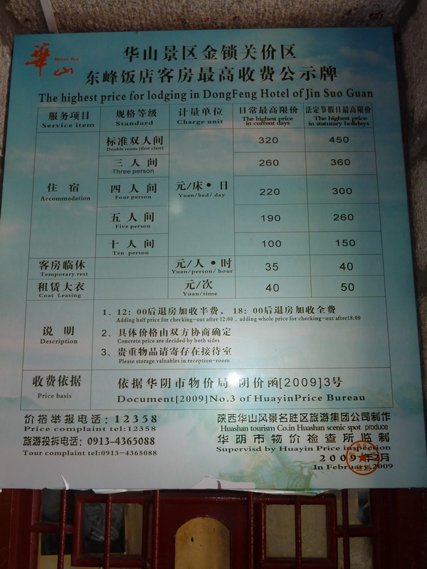 p1010301.jpg