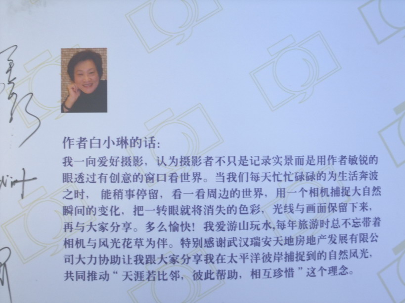 dscf2082.jpg