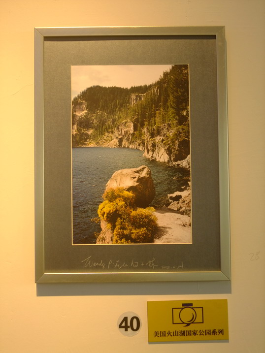 dscf2084.jpg