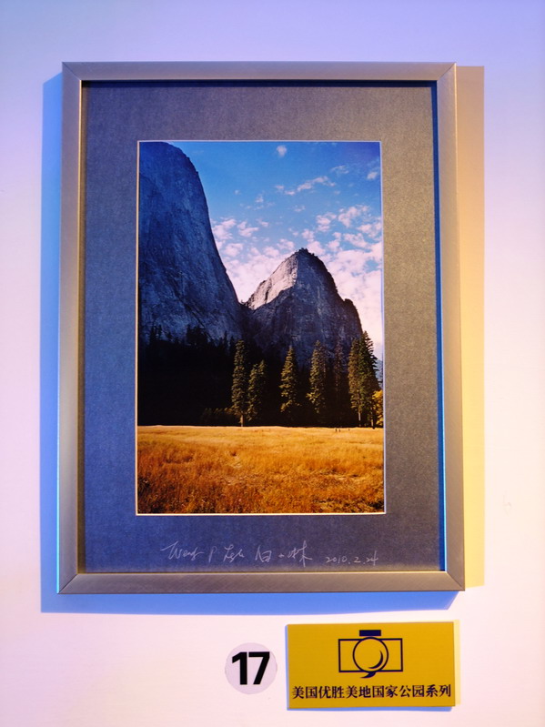 dscf2078.jpg