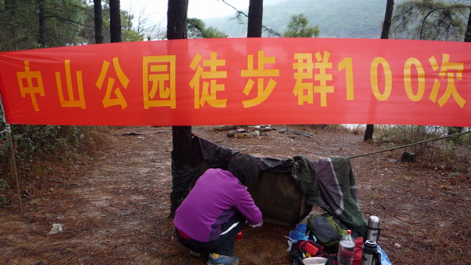 p1010661.jpg