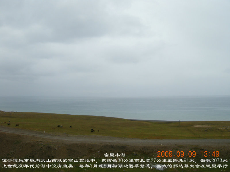 dscn2719.jpg