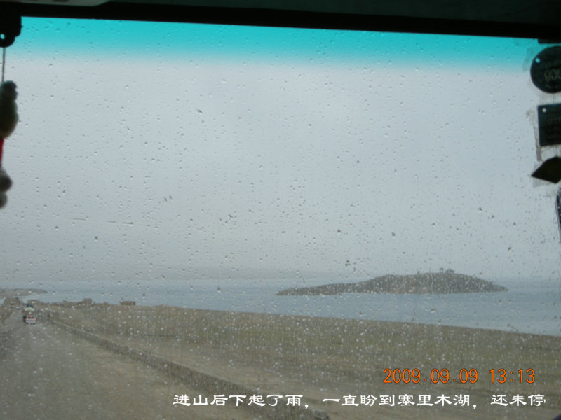 dscn2711.jpg