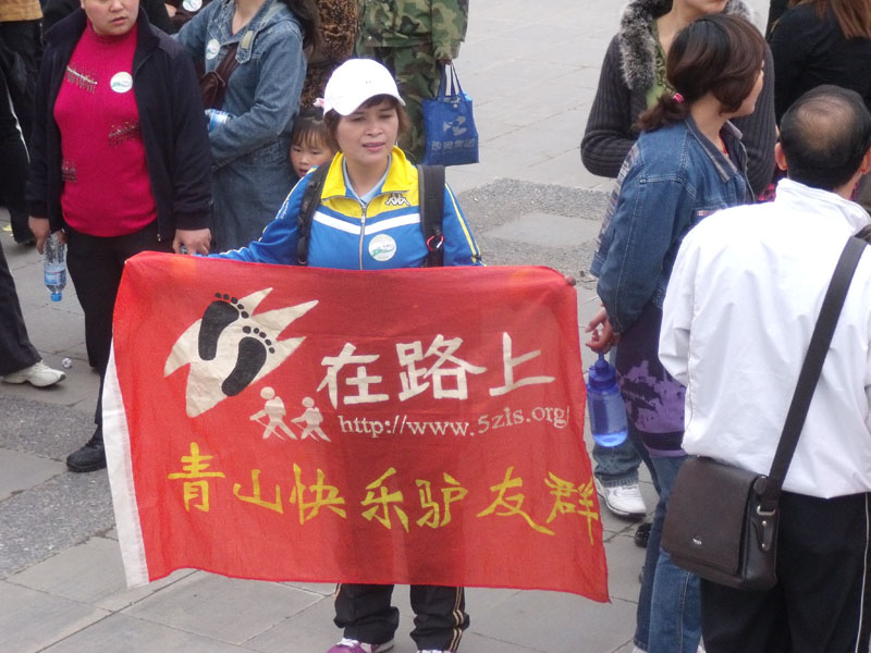 dscf2039.jpg