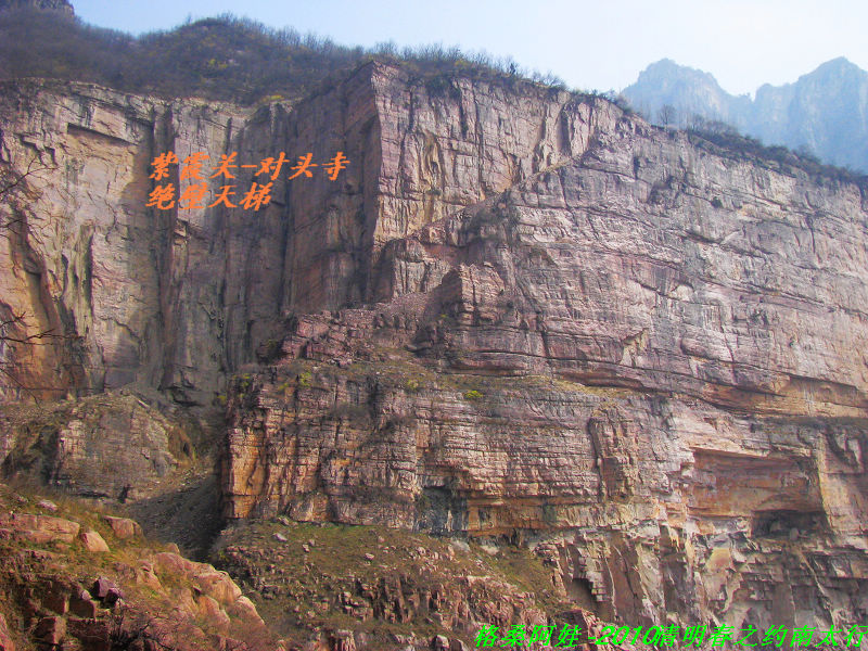 清明南太行之行2 025.jpg