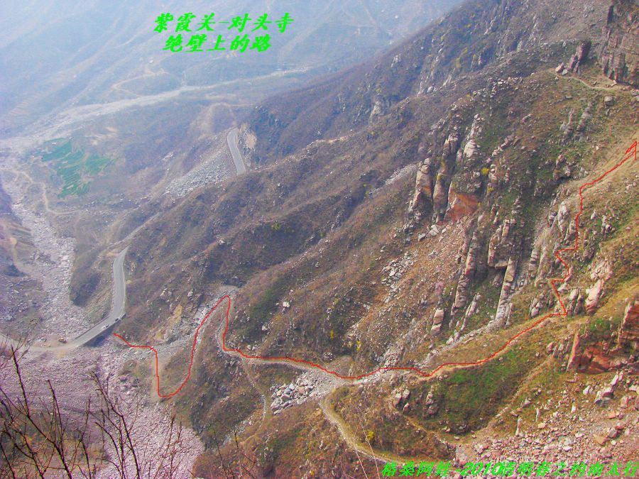 清明南太行之行2 105.jpg