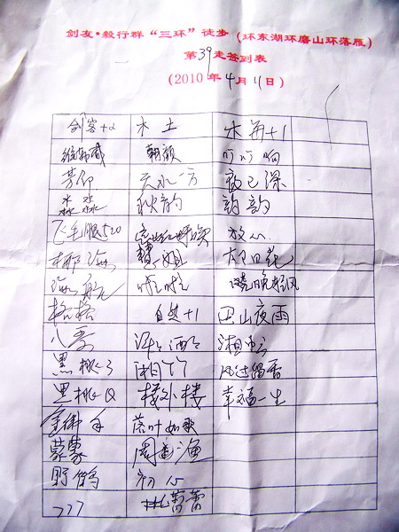 100_4960.jpg
