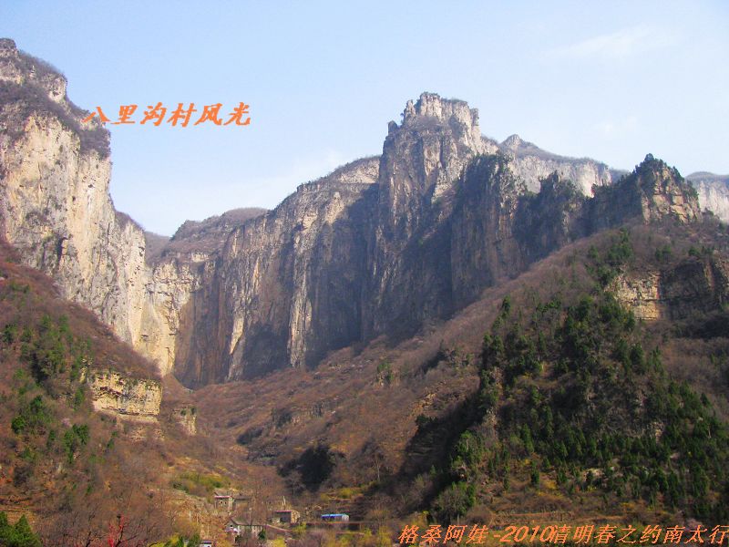清明南太行之行2 565.jpg
