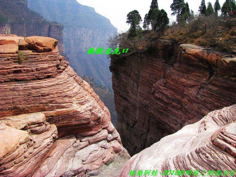 清明南太行之行2 711.jpg