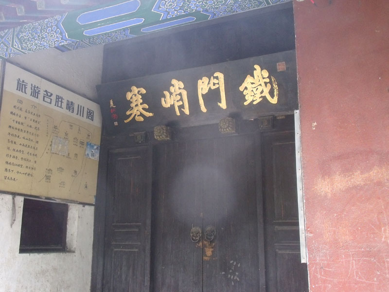 dscf2097.jpg