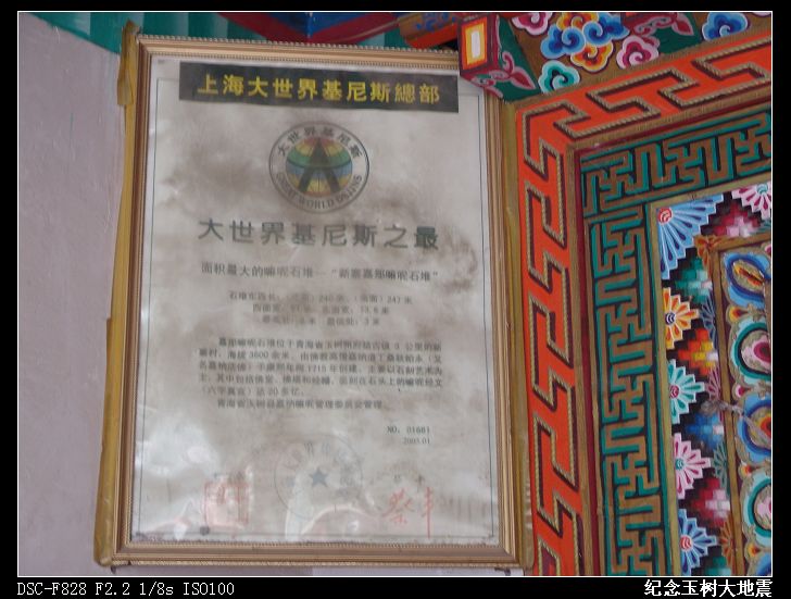 dsc04224.jpg