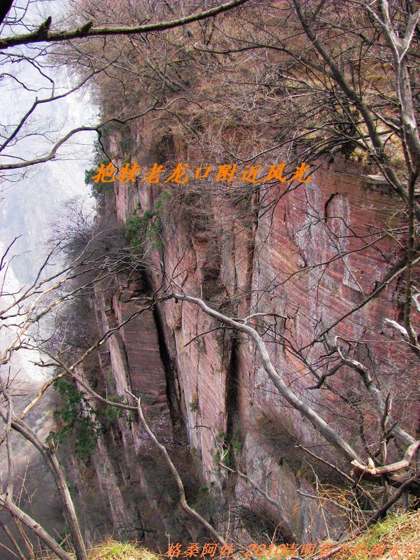 清明南太行之行2 659.jpg