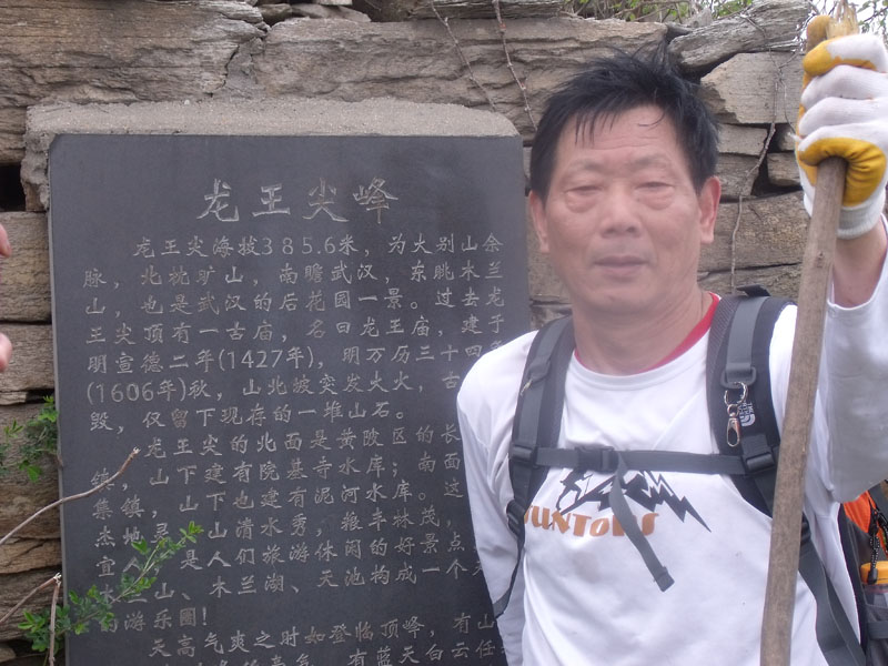 2010.4.17   498.jpg