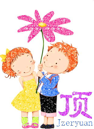 2.gif