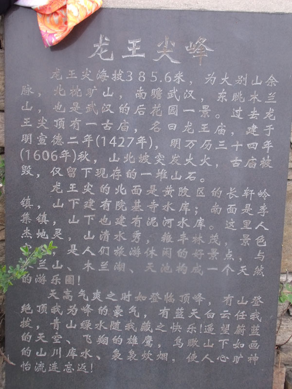 2010.4.17   128.jpg
