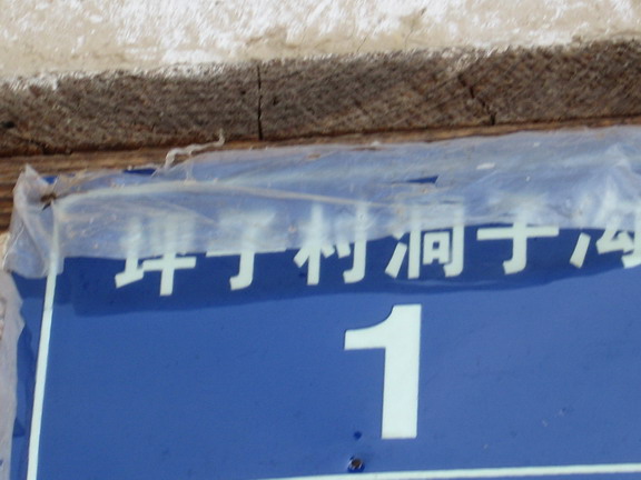 ӹ.jpg