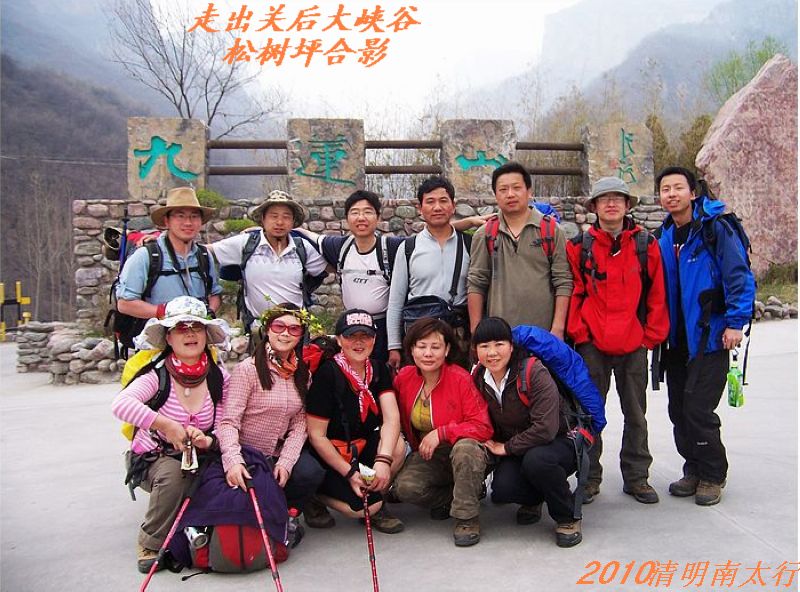20104121783060801合影.jpg