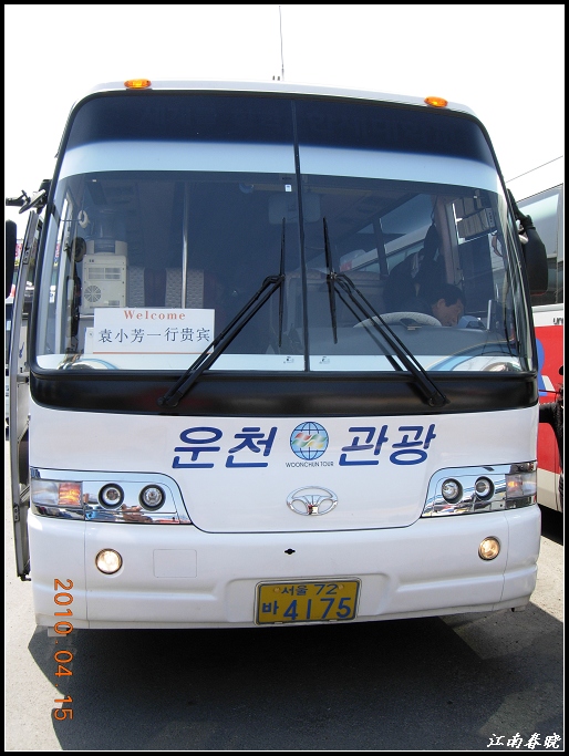 neo_img_dscn2014.jpg