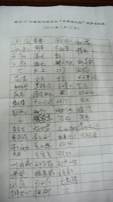 neo_img_l1070216.jpg