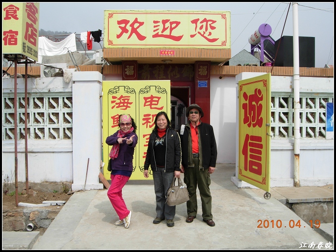 neo_img_dscn2335.jpg